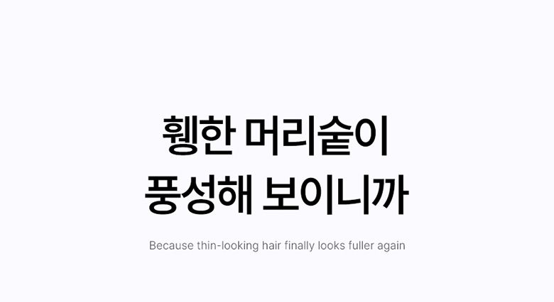 ★최쇼단독/홈쇼핑유일판매처★[최신상카이스트탈모볼륨샴푸시즌2]그래비티 PDRN 헤어 리커버리 샴푸 6개 탈모샴푸 대용량샴푸